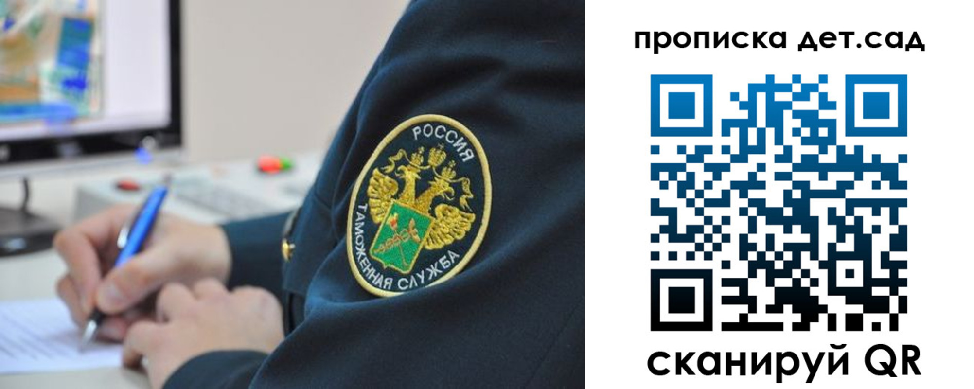временная регистрация для всех в Симферополе