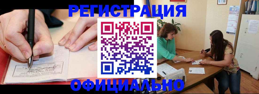 временная регистрация собственник в Симферополе