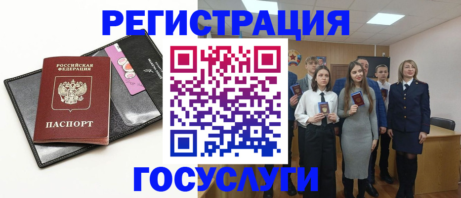 регистрация для дет. сада в Симферополе